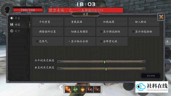 流星蝴蝶剑手游