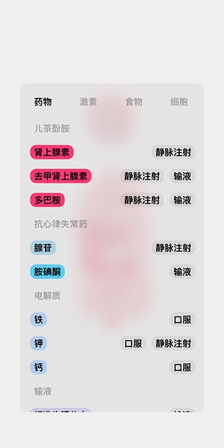 生命life中文版
