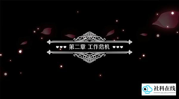 暗夜新娘官方版