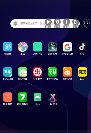 一键吃丹公益版