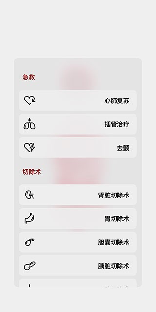 生命life中文版