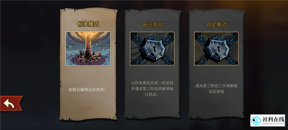 步骤截图2