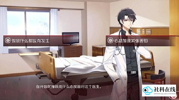 暗夜新娘官方版