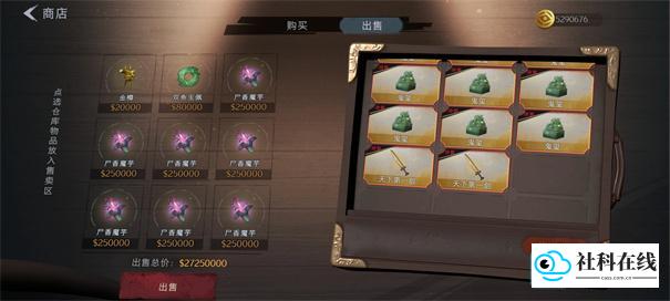 代号超自然手机版
