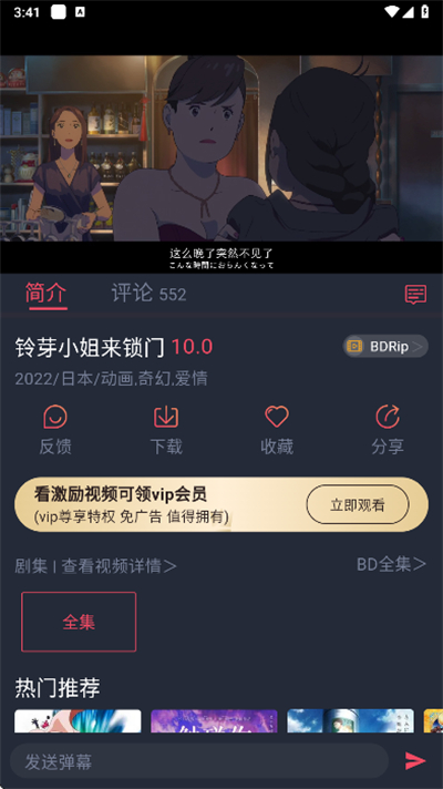 黑白动漫