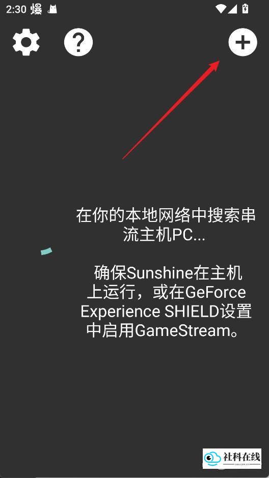 步骤截图-输入IP