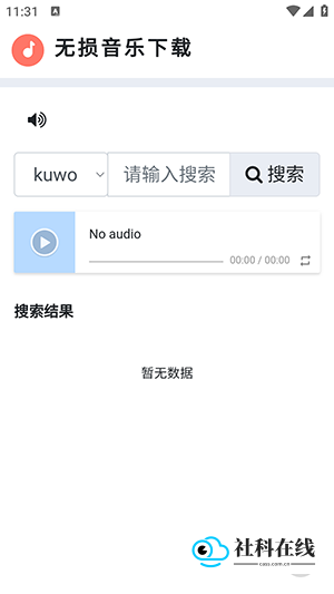 应用使用步骤-1