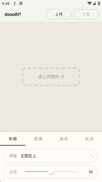 dooo0t波点生成器