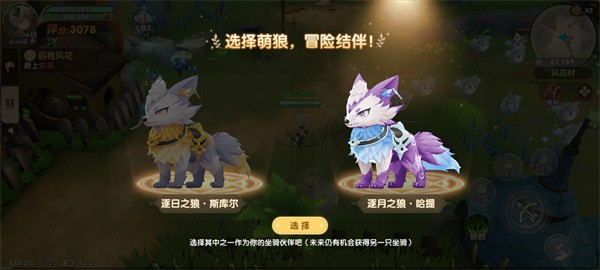 不休的勇士手机版