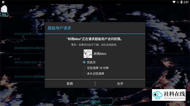 min辅助器