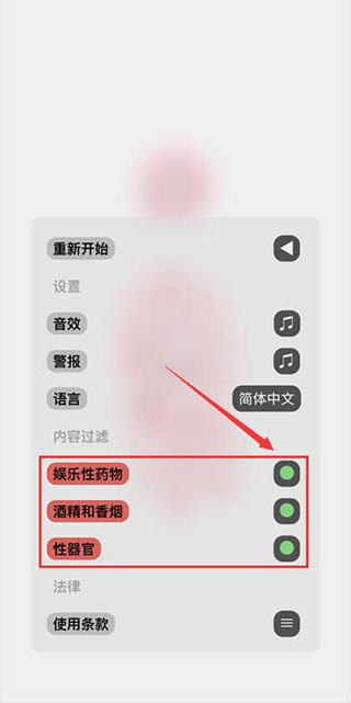 生命life中文版