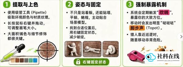超级变色龙手机版
