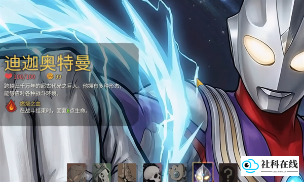 杀戮尖塔2MOD