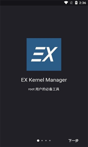 Kernel Flasher