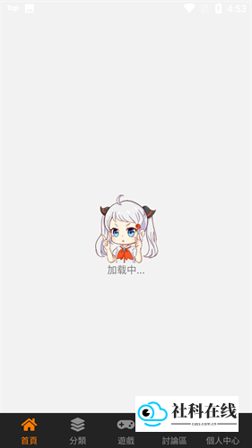 jmcomic漫画软件