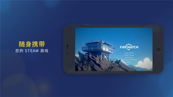 SteamLinkapp