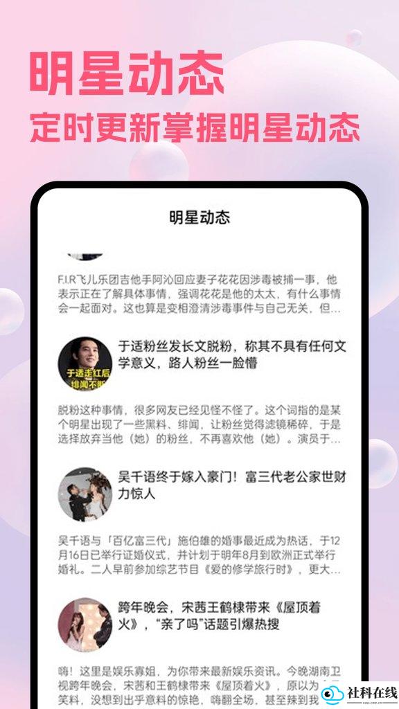 香水音乐