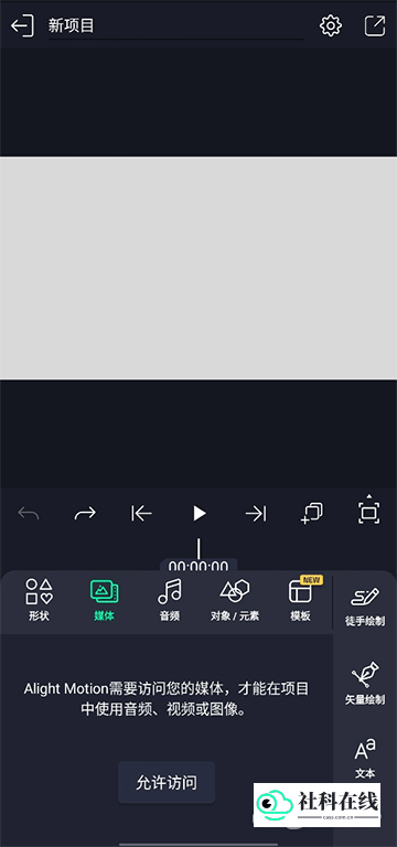 操作步骤4