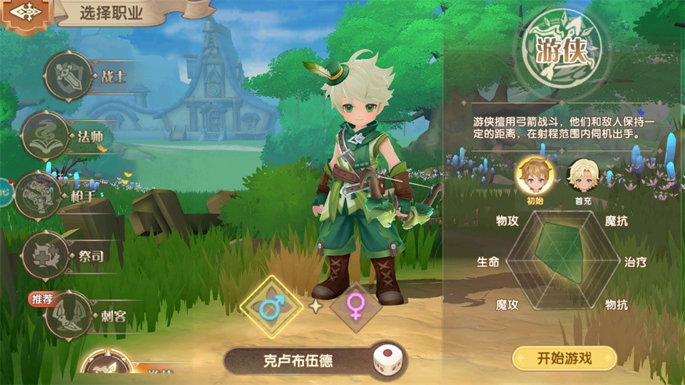 不休的勇士手机版