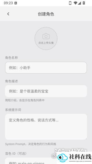 KOKO小手机使用教程2