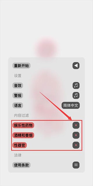生命life中文版