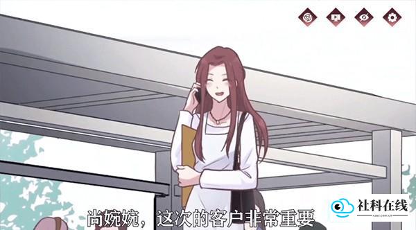 暗夜新娘官方版
