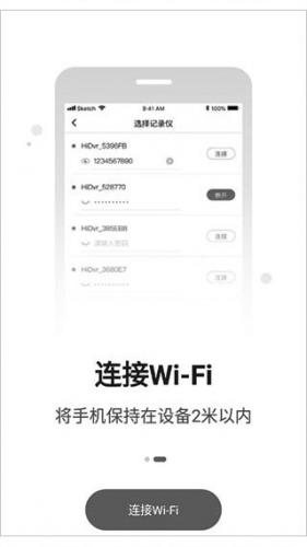 路影行车记录仪车机版