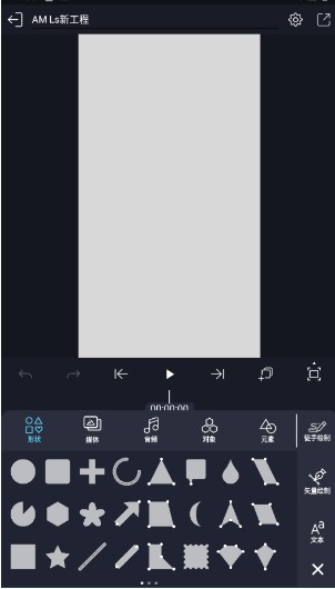 AM Ls操作步骤-2
