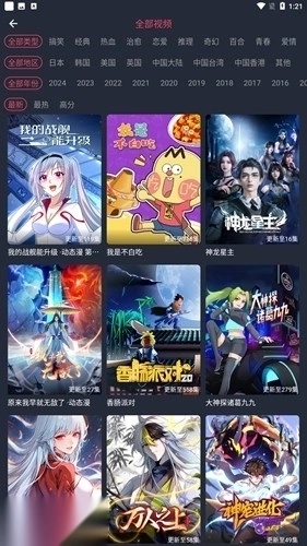 豚豚剧动漫版