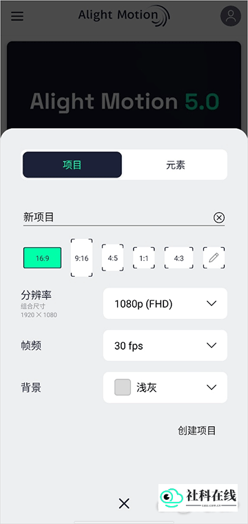 操作步骤2