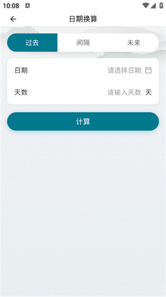 论玄排盘