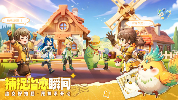 不休的勇士手游