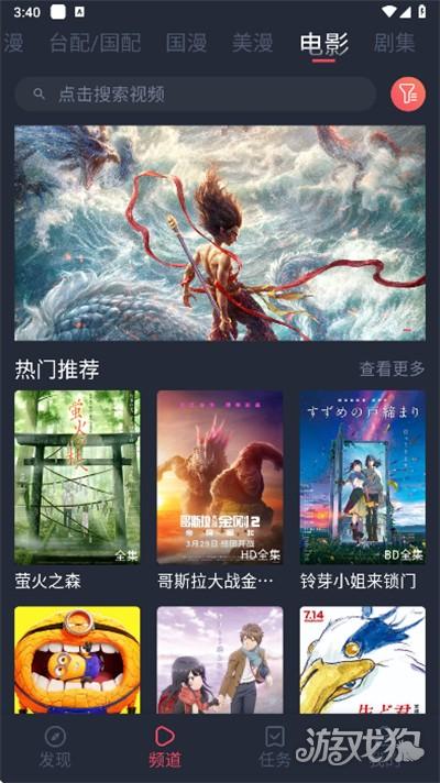 黑白动漫怎么用2