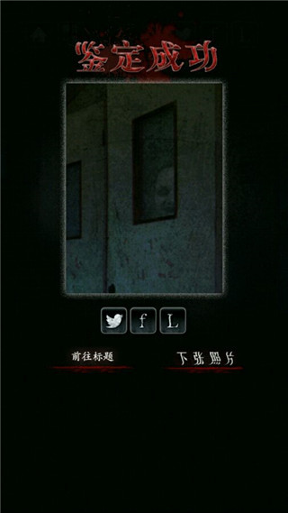 心灵照片手机游戏