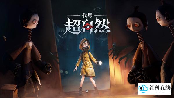 超自然行动组秒玩版