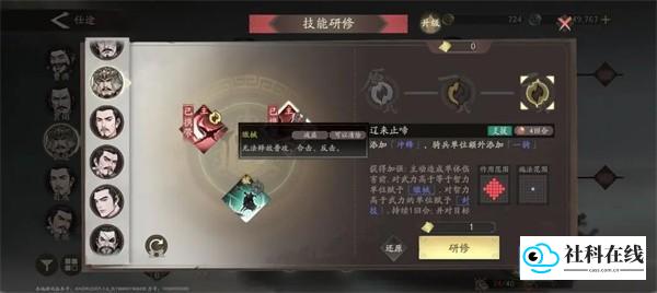 三国望神州安卓版