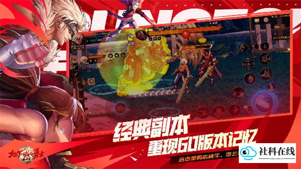 地下城与勇士国际服
