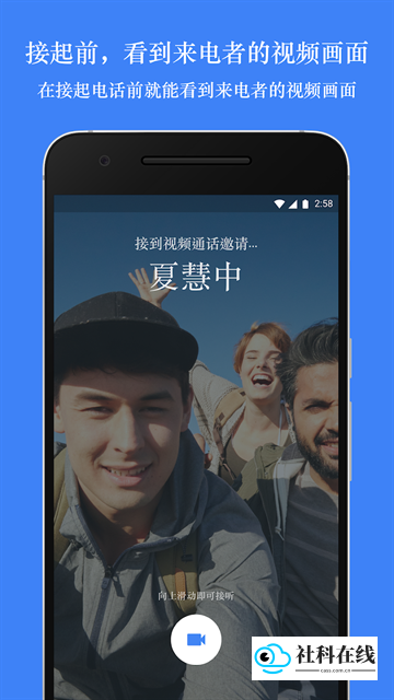 Google Meet安卓版