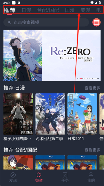 黑白动漫