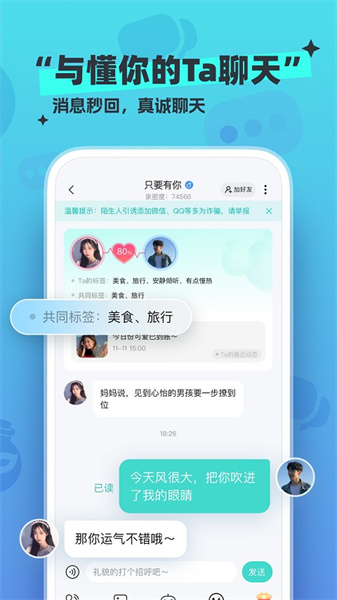新漂流瓶最新版本