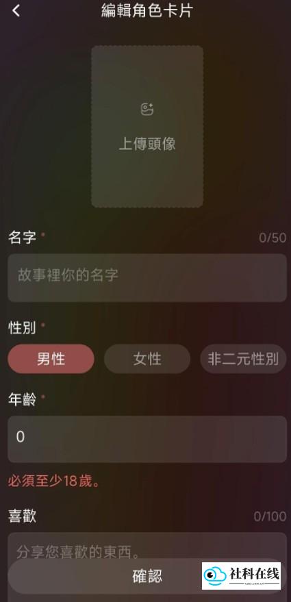 Tipsy怎么用-1