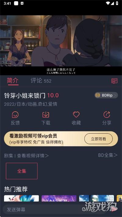 黑白动漫怎么用3