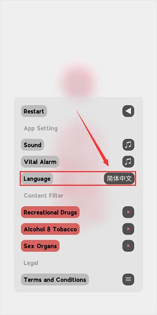 生命life中文版