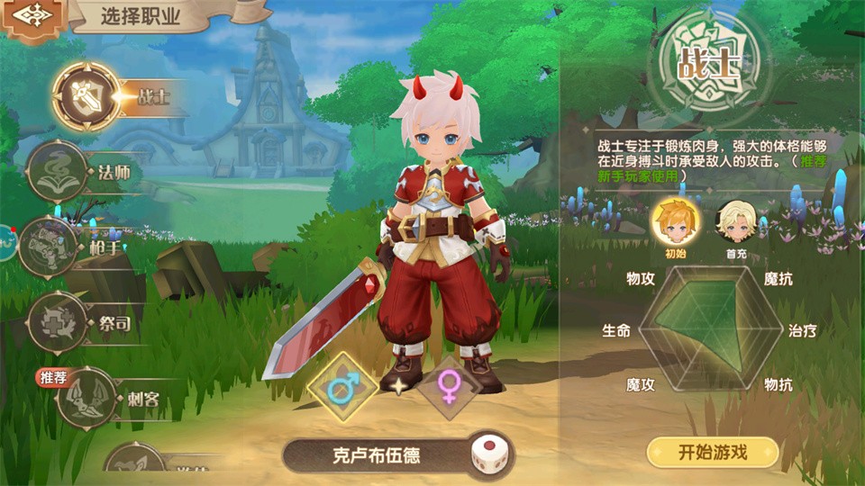 不休的勇士手机版