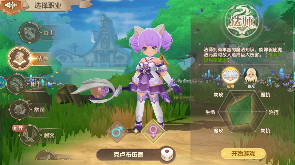 不休的勇士手机版