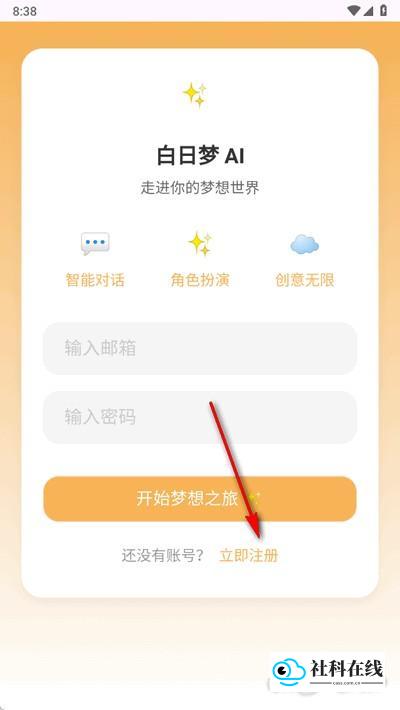 注册流程示意图