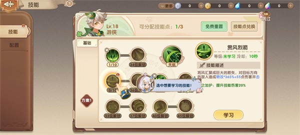 不休的勇士手机版