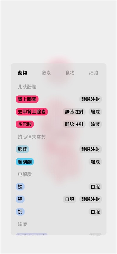 生命life中文版