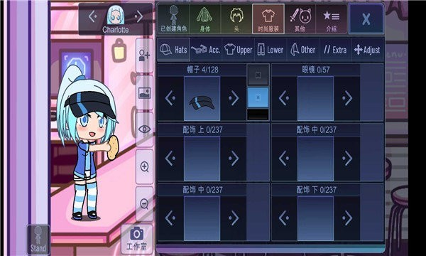 GachaCute最新版本