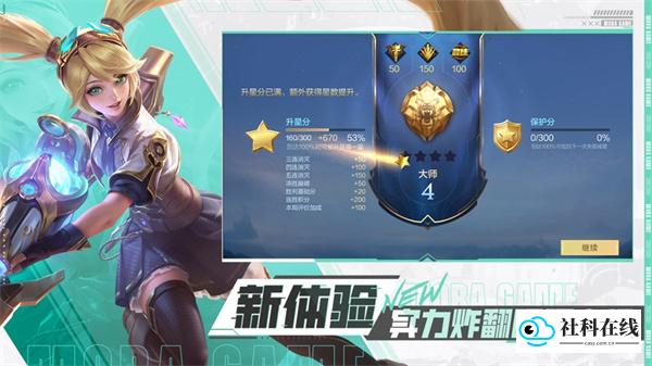 决胜巅峰国际服